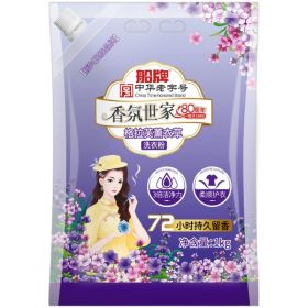 船牌薰衣草洗衣粉1kg