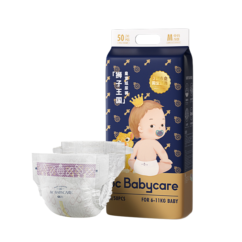 baby care皇室狮子王国纸尿裤M-50片/包 BC2002338（新老包装随机发货）