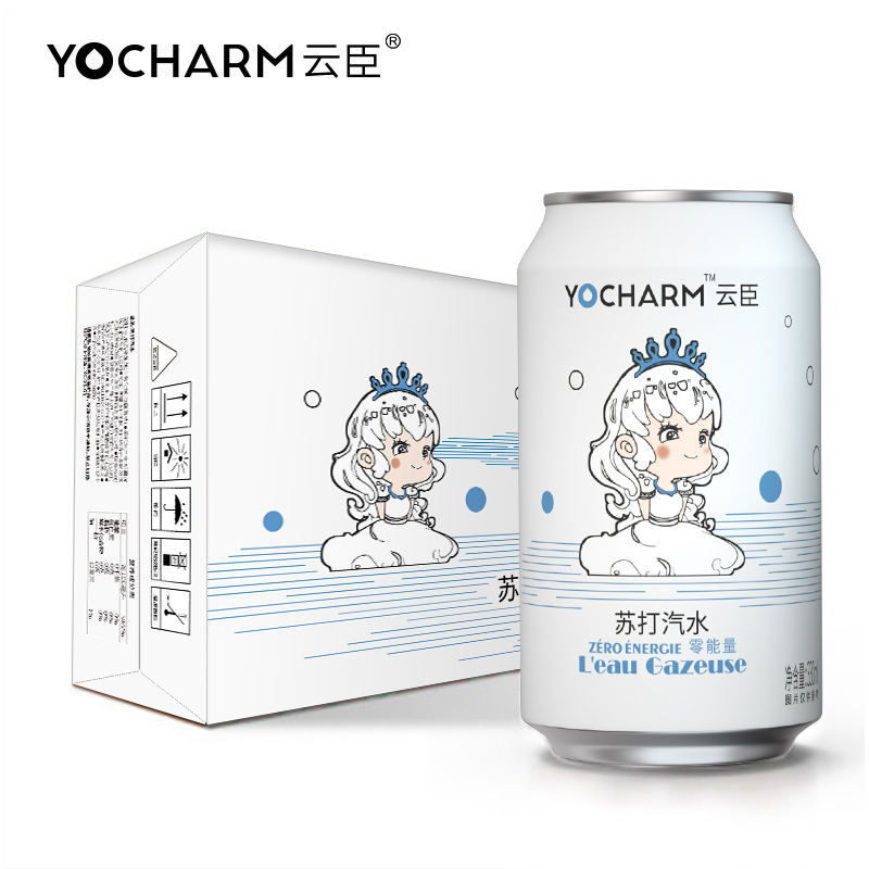 云臣(Yocharm)苏打水气泡水330ml*24罐整箱装无糖苏打水汽水饮料