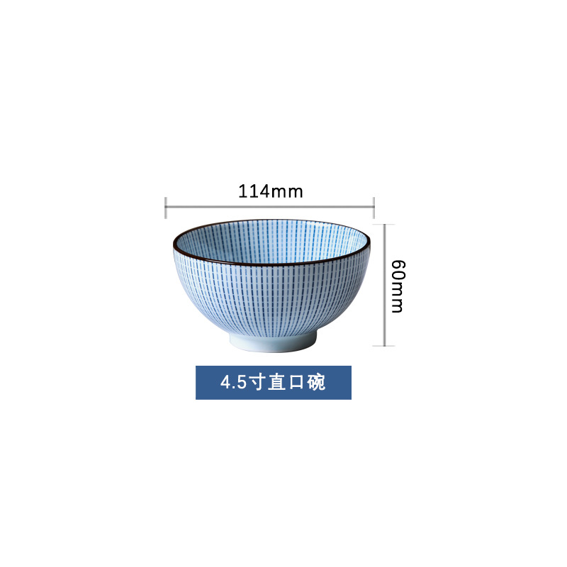 川岛屋千段草日式陶瓷碗4.5英寸米饭碗*4