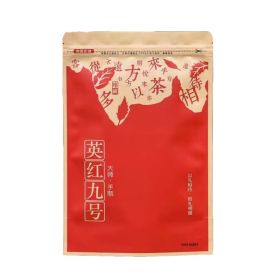 葆青英红九号茶叶150g