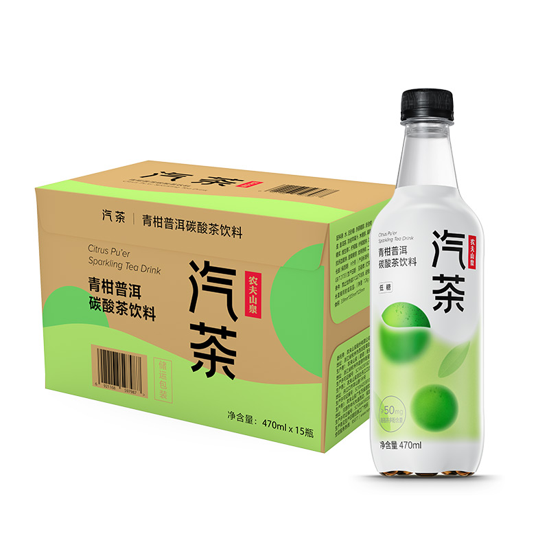 农夫山泉汽茶青柑普洱碳酸茶饮料470ml*15
