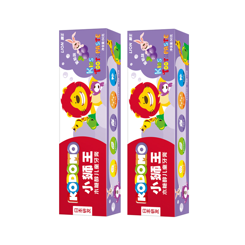 小狮王木糖醇儿童牙膏50g(葡萄)*2支/组
