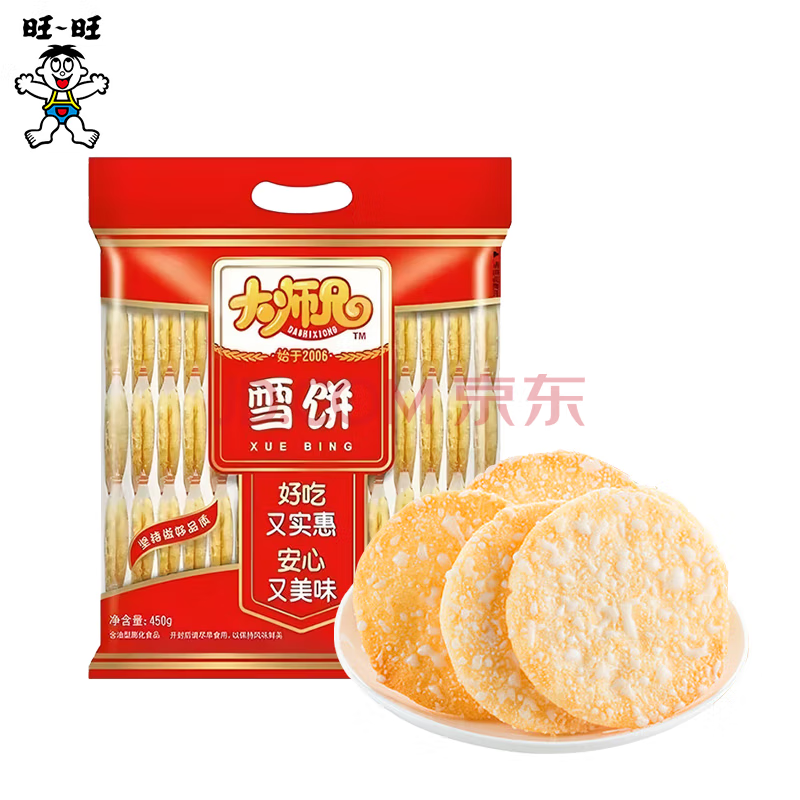 大师兄雪饼450克