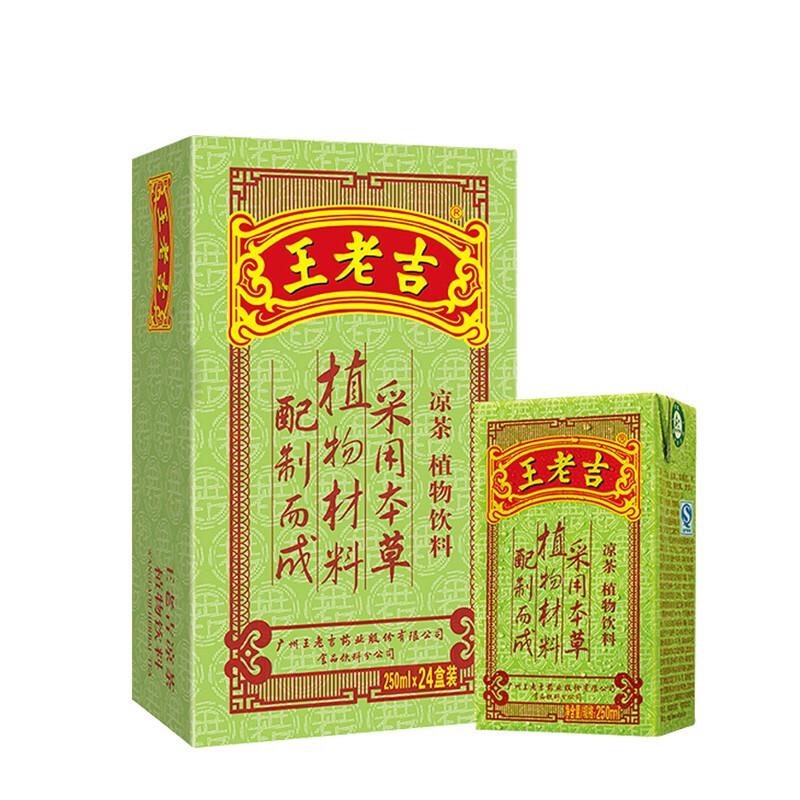 王老吉植物饮料250ml*24盒整箱（新老包装随机发货）