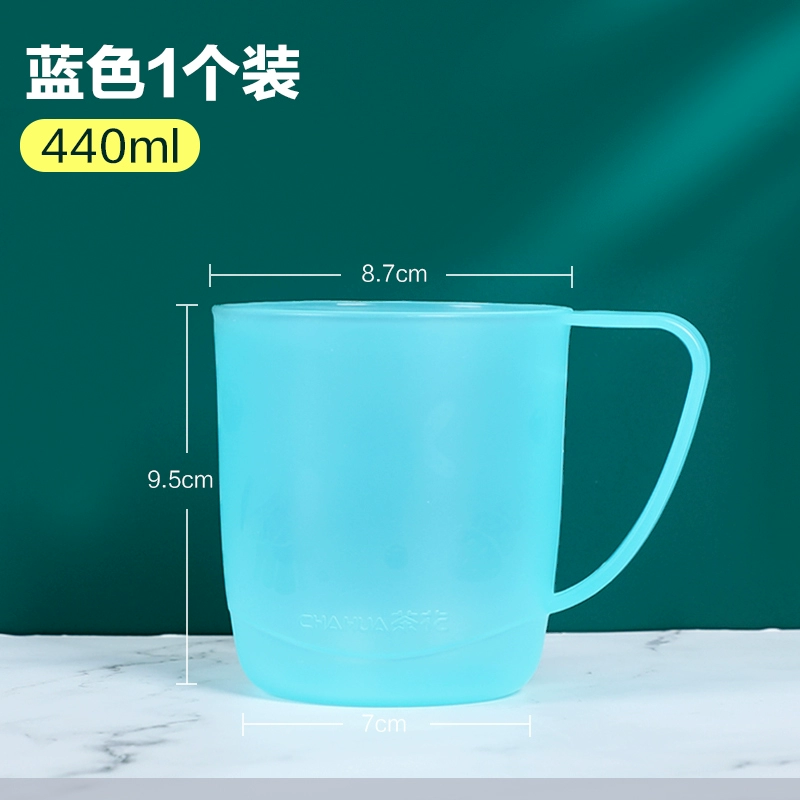 茶花塑料漱口杯蓝色440ml