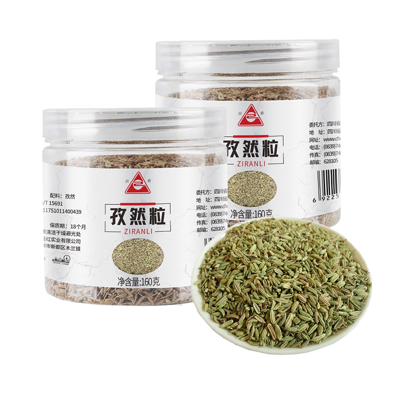 川珍孜然粒160g*2