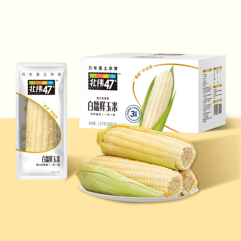北纬47度白糯鲜玉米200g*6