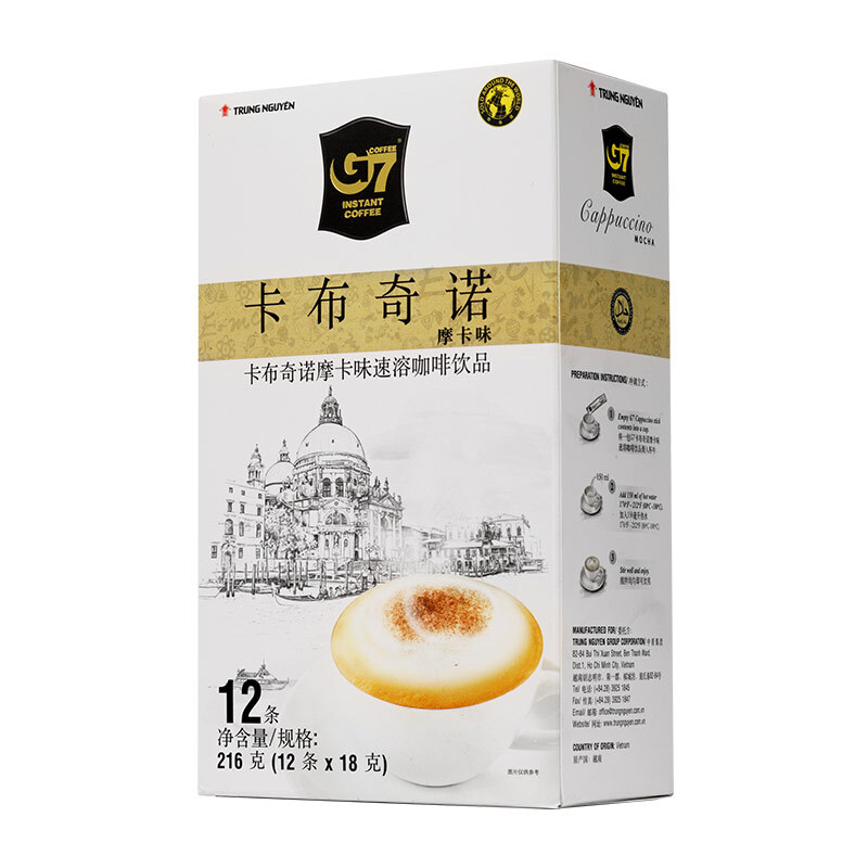 G7卡布奇诺摩卡味速溶咖啡216g（12条*18g）越南进口冲调饮品浓醇顺滑（新老包装交替发货）