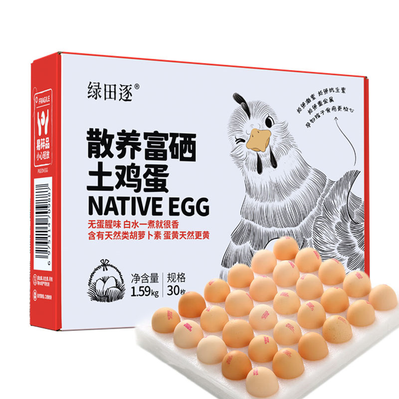 绿田逐 富硒土鸡蛋鲜鸡蛋 50g*30枚 礼盒装