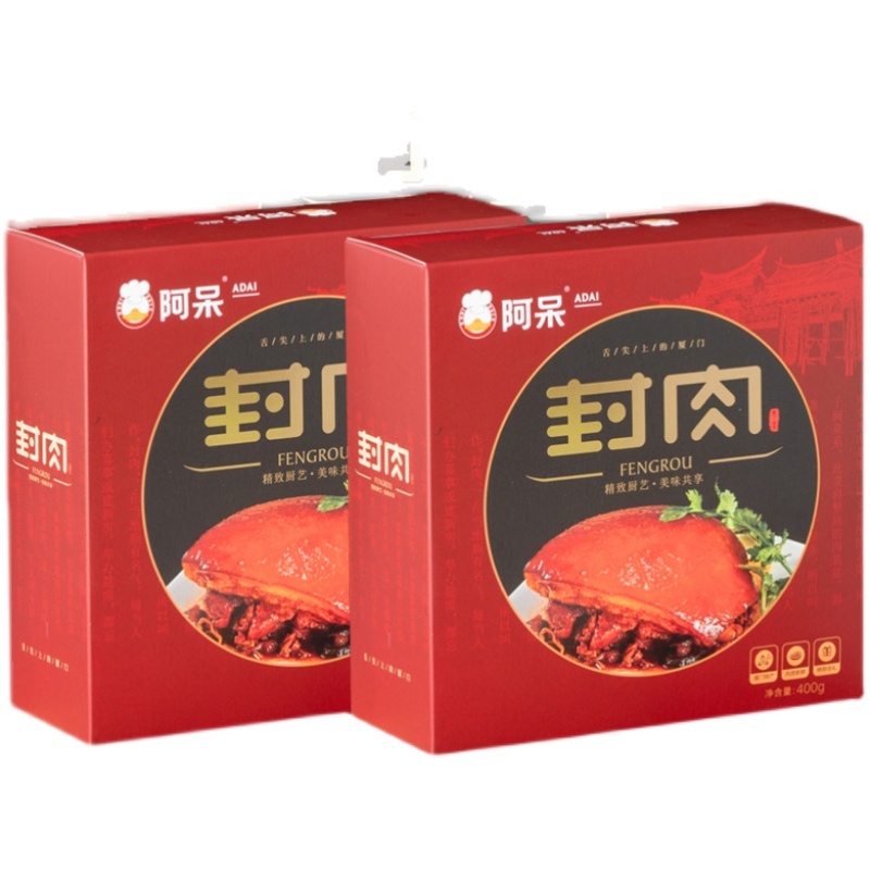 阿呆同安封肉400g礼盒*2盒