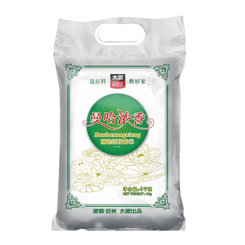 太粮曼哈浓香莲花香米4kg籼米新大米8斤长粒香软米