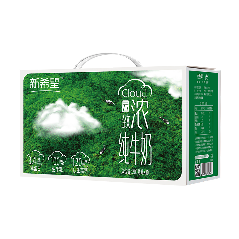 新希望致浓纯牛奶（高钙）200ml*10盒/箱*2