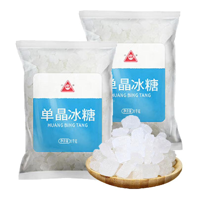 川珍单晶冰糖1kg*2