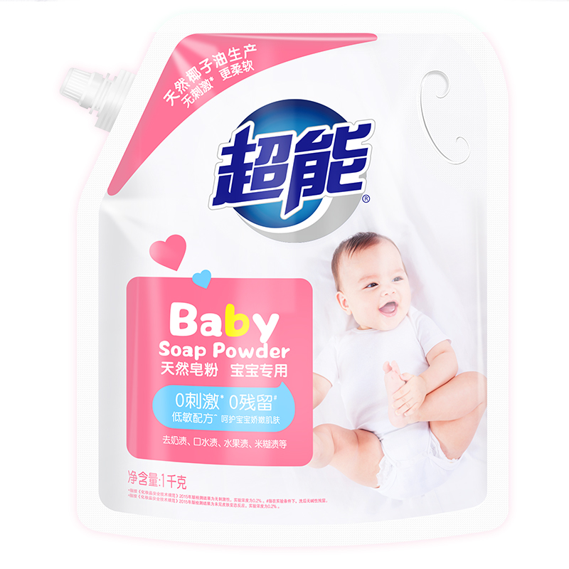 超能婴幼儿天然皂粉1kg