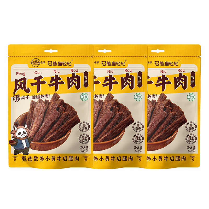 熊猫轻轻 风干牛肉孜然味238g/袋*3袋 (单位:袋)