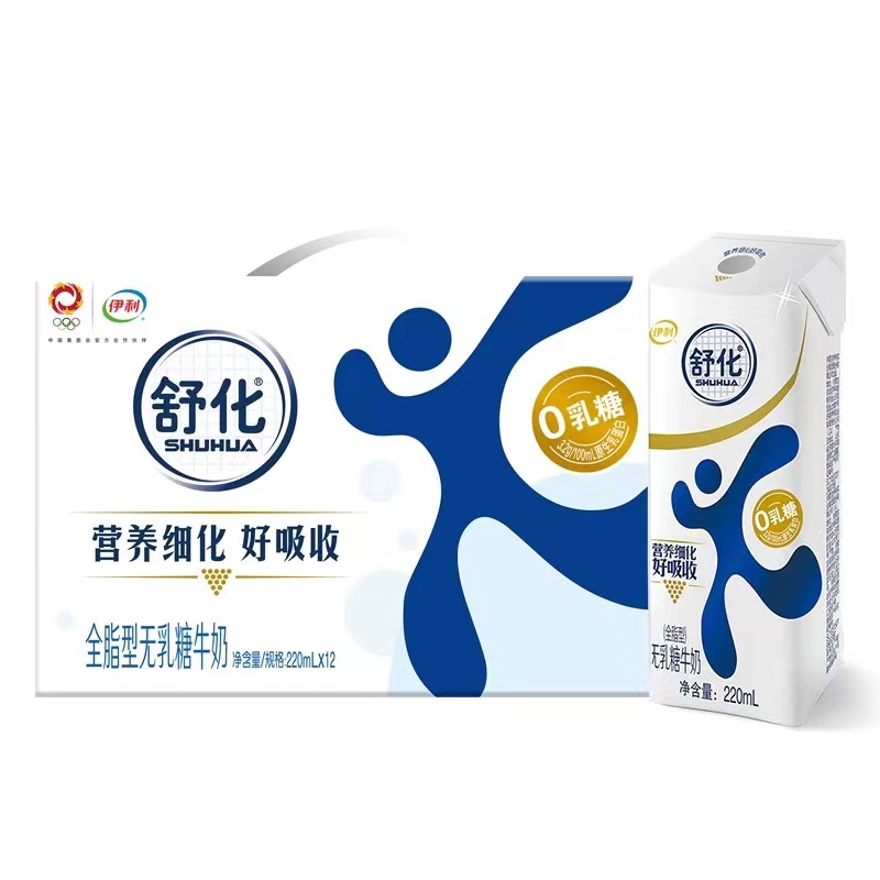 伊利舒化全脂无乳糖牛奶220ml*12