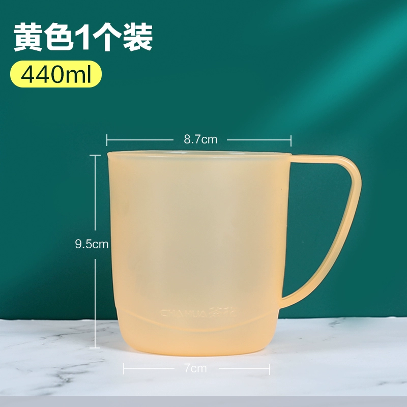 茶花塑料漱口杯橙色440ml