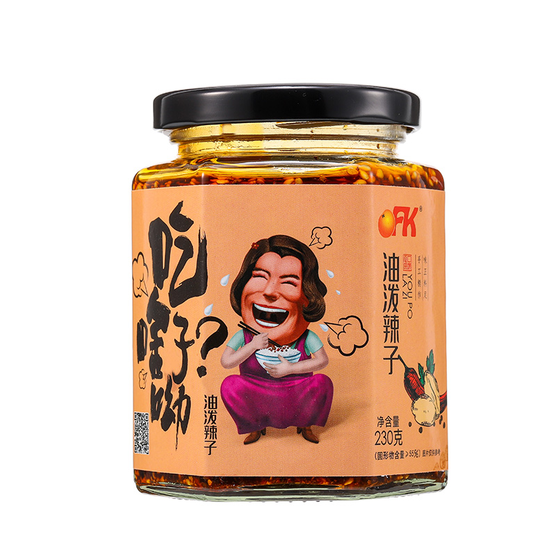 OFK油泼辣子230g