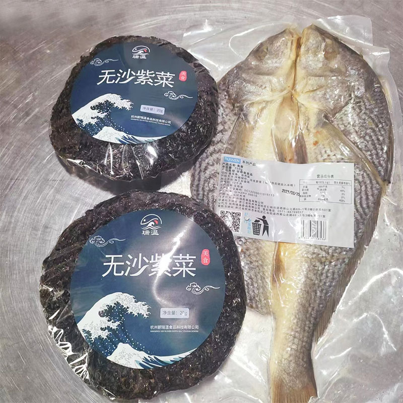 瑞温瑞温鱼鲞750g+紫菜20gX2海产制品组合