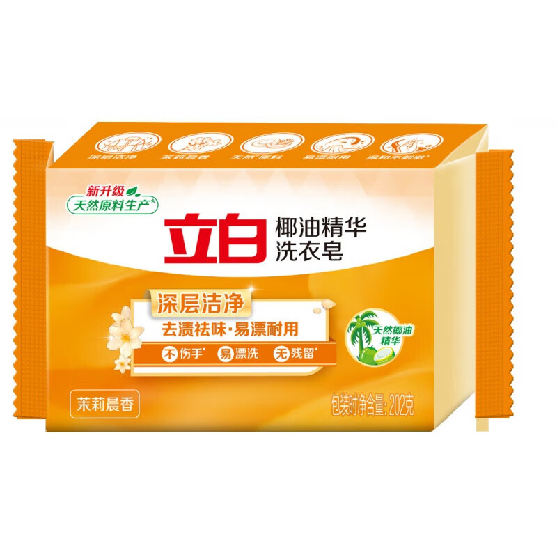 立白椰油精华肥皂202g1块