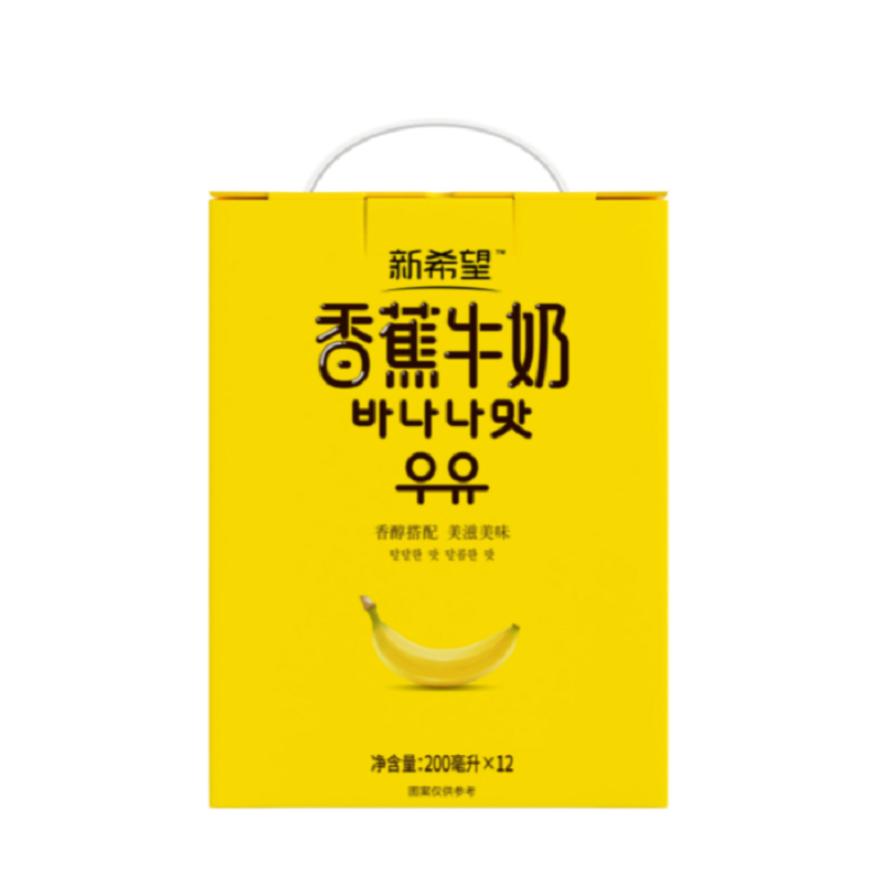 新希望香蕉牛奶200ml*12盒/箱