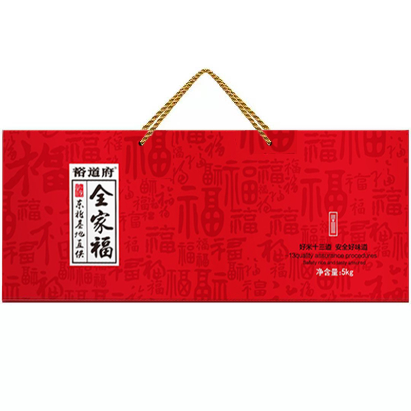 裕道府（中国红）全家福大米礼盒5KG