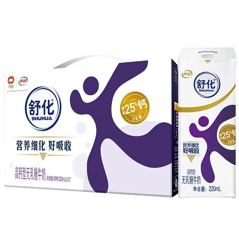 伊利舒化高钙无乳糖牛奶220ml*12