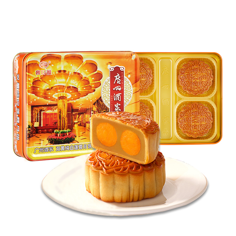 广州酒家莲蓉月饼应节食品720g