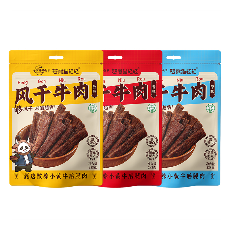 熊猫轻轻 风干牛肉混合口味各1袋 238g/袋*3袋 (原味1袋+孜然味1袋+香辣味1袋) (单位;袋)