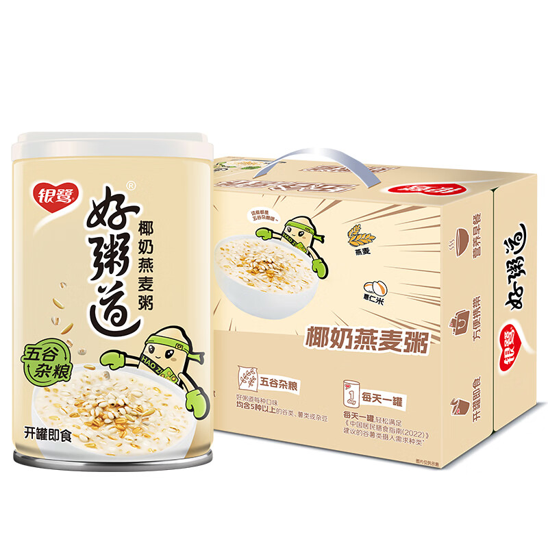 银鹭八宝粥 速食粥 好粥道 椰奶燕麦八宝粥 280g*12