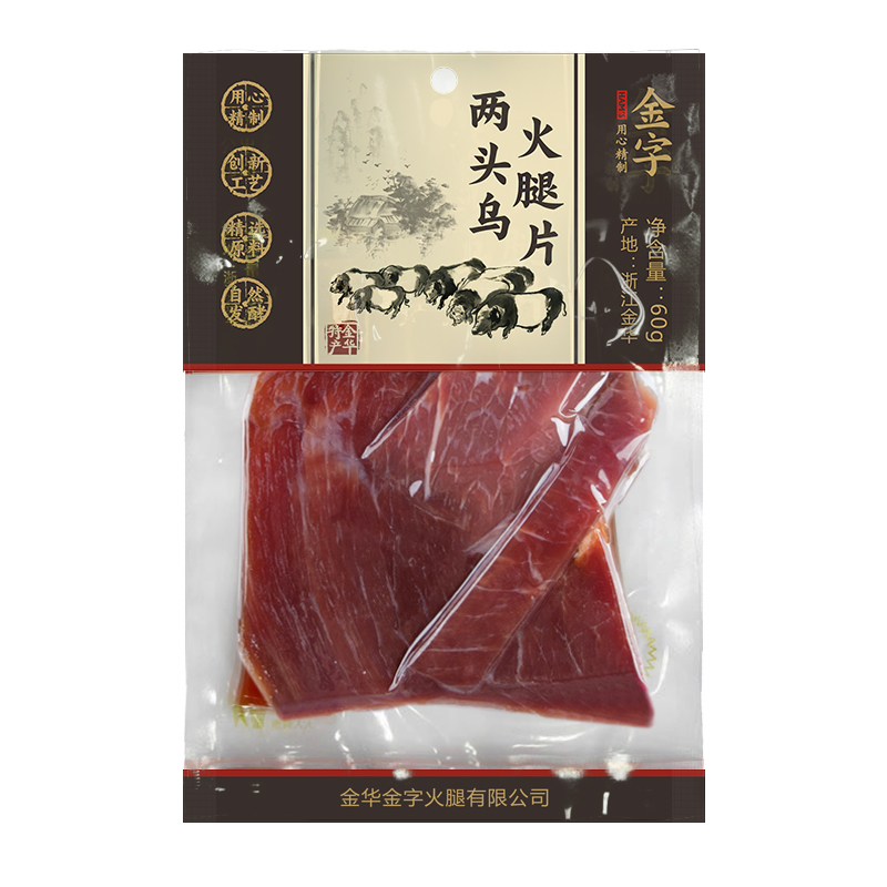 两头乌火腿切片60g*2