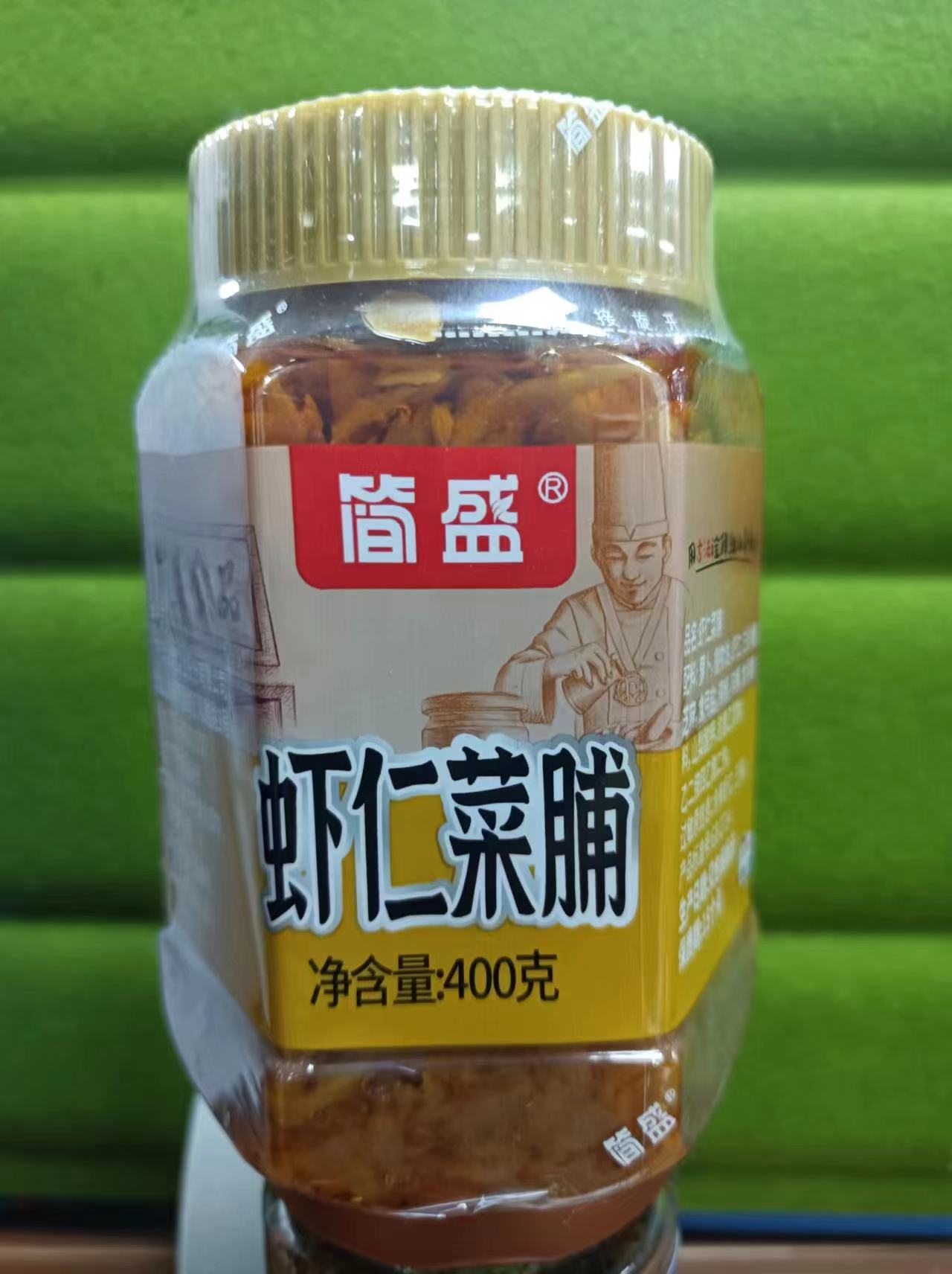 简盛虾仁菜脯400克