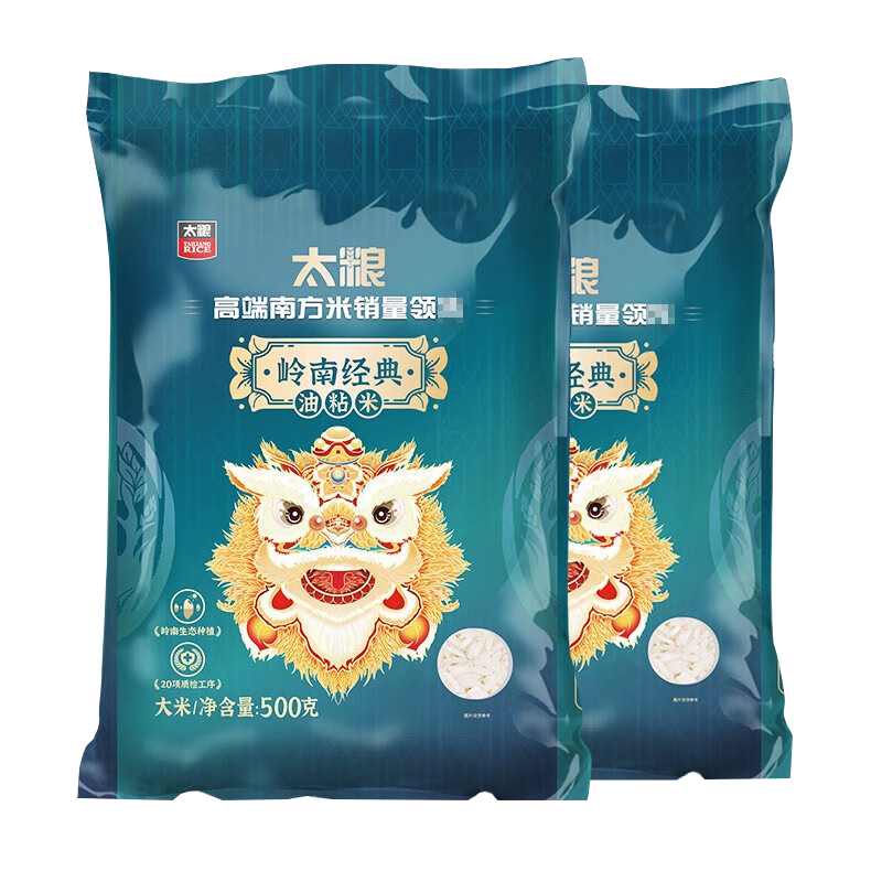 太粮岭南经典油粘米500g*2组合新米南方香软米大米