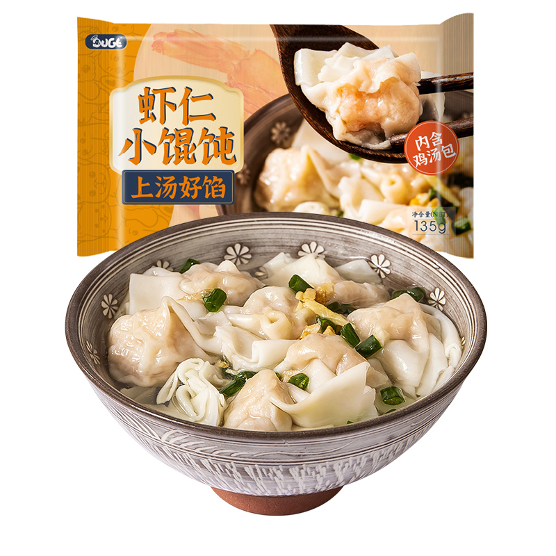 一条狗DOGE虾仁小馄饨135g*2/鲜肉小馄饨147g*3