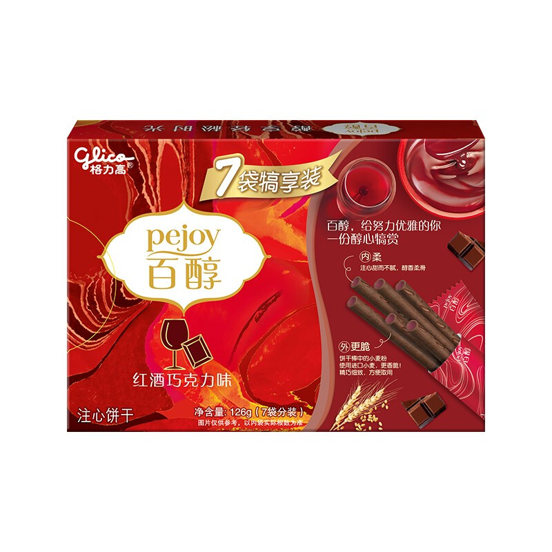 格力高(glico)百醇犒享装 巧克力饼干棒 红酒巧克力味7袋装126g-晶顺