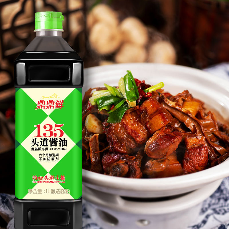 千禾鼎鼎鲜特极头道生抽1l*2-卓掌柜