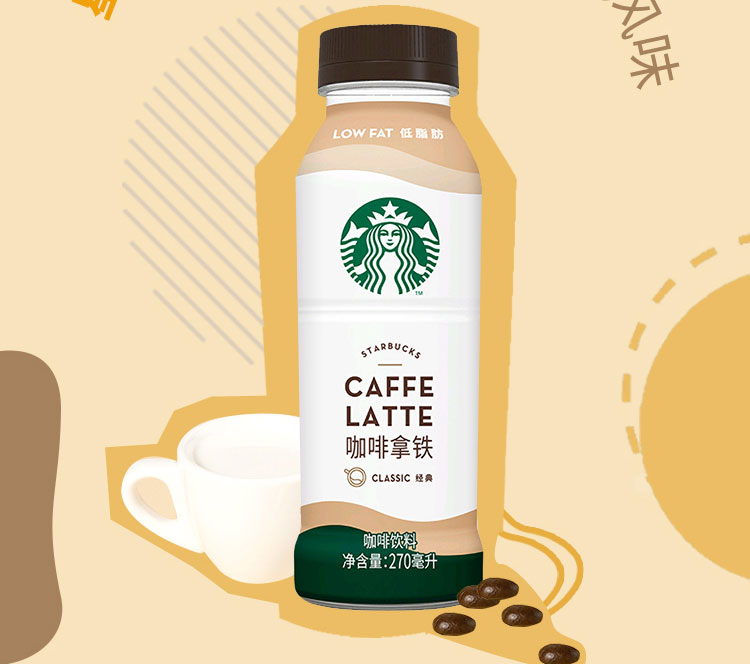 chai tea latte 星巴克图片